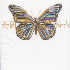 国内原创,我为人人 论坛登陆
