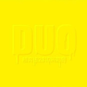 国内原创,我为人人 论坛登陆
